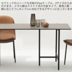 moda en casa pipa table 1400