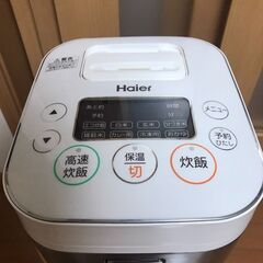 【受付終了】Haier JJ-M31A(W)3合炊き炊飯器 ハイ...