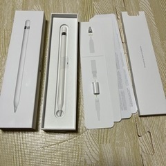 Appleペンシル　第1世代　新品未使用
