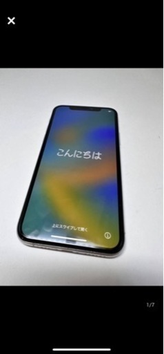 iphone 11 pro 256gb SIM フリーシルバー