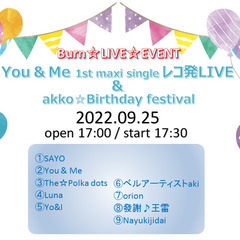 Burn☆LIVE☆EVENT ～akko Birthday f...