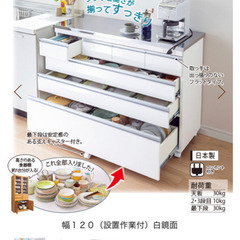 ［お話中］ステンレス天板キッチンカウンター