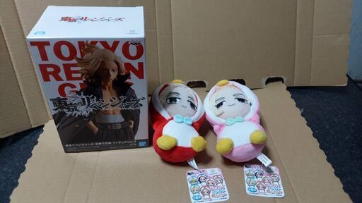 東京リベンジャーズのグッズ  鬼滅の刃のグッズ