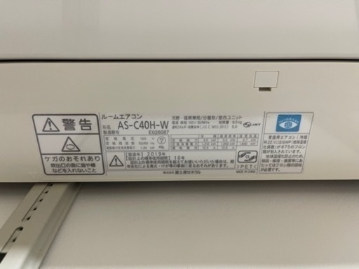 9/25に取り外し、引き取りに来ていただける方募集です！！ | www ...