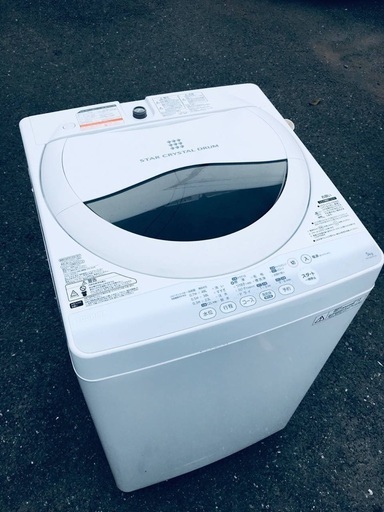♦️EJ2999番TOSHIBA東芝電気洗濯機 【2014年製】 www.inversionesczhn.com