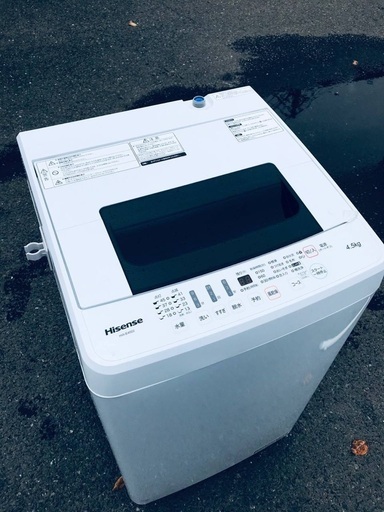 ♦️EJ3000番 Hisense全自動電気洗濯機 【2018年製】