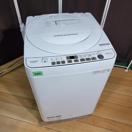 ‍♂️売約済み❌2243‼️設置まで無料‼️2019年製✨SHARP 6kg 全自動洗濯機