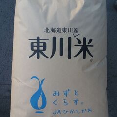 札②🌾【新米！農家直売】🌾R4東川産ゆめぴりか30kg(玄米/精...