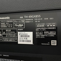 美品　49型　4K対応　壁掛用