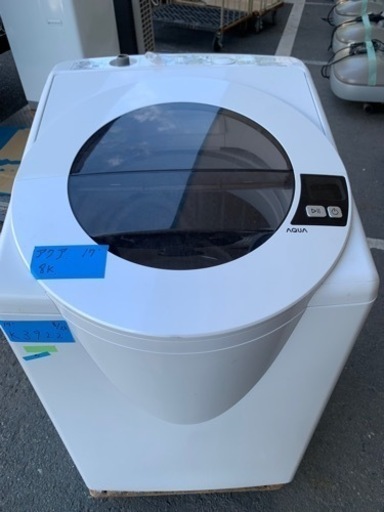 配送可能　AQUA アクア AQW-LV800F(W) [簡易乾燥機能付き洗濯機 SLASH（スラッシュ） 8.0kg シャイニーホワイト]
