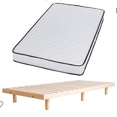 (急募/9月中のお取引)アイリスオーヤマ:  ダブルベッドマットレス＋脚付きスノコフレーム