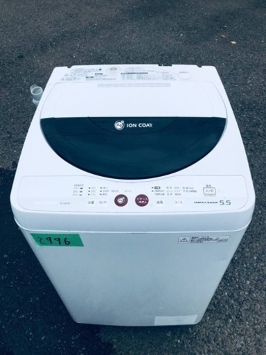 2996番 SHARP✨電気洗濯機✨ES-GE55K-B‼️