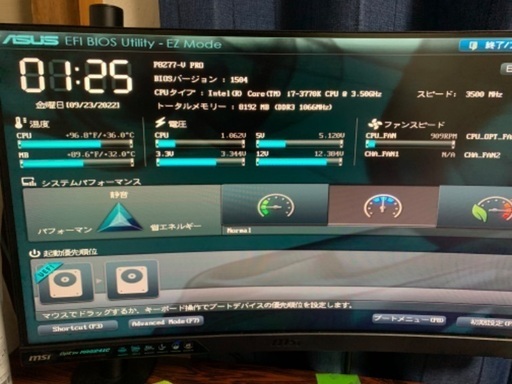 ゲーミング自作PC I7-3770K GTX780 | girovai.com