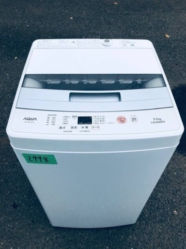 ✨2018年製✨2998番 AQUA✨全自動電気洗濯機✨AQW-BK50F‼️