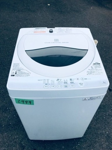 2999番 TOSHIBA✨全自動電気洗濯機✨AW-50GM‼️