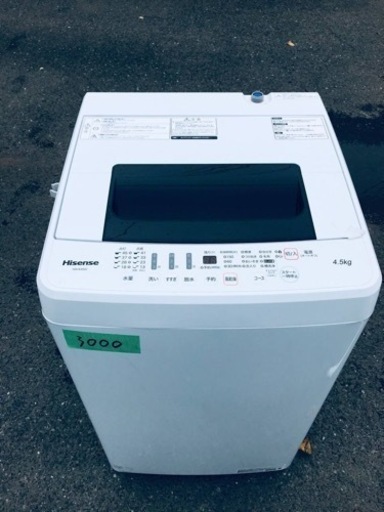 ✨2018年製✨3000番 Hisense✨全自動電気洗濯機✨HW-E4502‼️