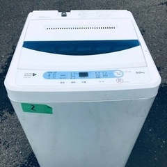 2番 ヤマダ電機✨全自動電気洗濯機✨YWM-T50A1‼️