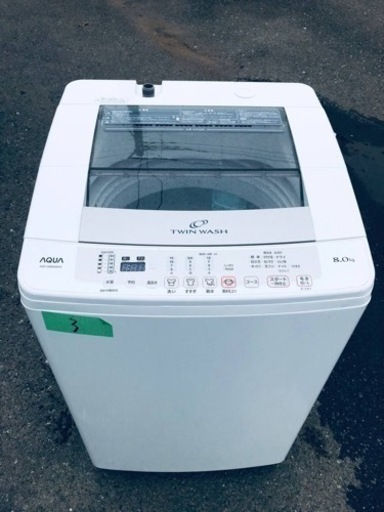 ✨2016年製✨3番 AQUA✨全自動電気洗濯機✨AQW-VW800D‼️