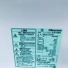 ✨2021年製✨6番 Hisense✨ノンフロン冷凍冷蔵庫✨HR-D1701W‼️