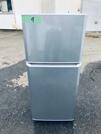✨2017年製✨9番 Haier✨ノンフロン冷凍冷蔵庫✨JR-N121A‼️