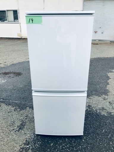 14番 SHARP✨ノンフロン冷凍冷蔵庫✨SJ-D14A-W‼️