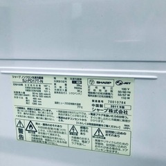 20番 SHARP✨ノンフロン冷凍冷蔵庫✨SJ-PD17T-N‼️
