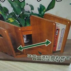 買値6千円未使用 天然木 マガジンラック ブックスタンド  本棚