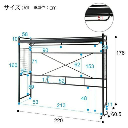 取引決まりました  ニトリ ハンガーシェルフ 黒