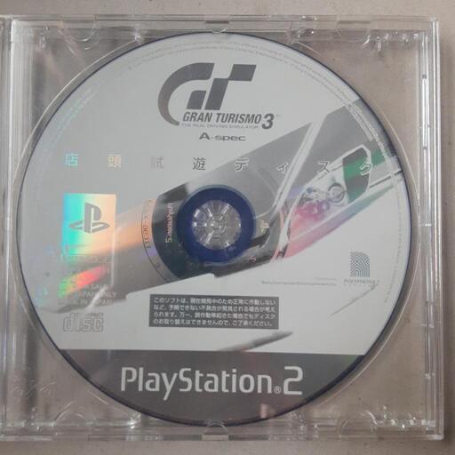 PS2体験版ソフト　グランツーリスモ3Aspec店頭試遊ディスク