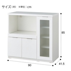 ニトリ キッチンボード 幅90cm ホワイト