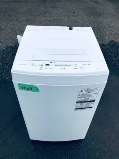②✨2019年製✨2509番 東芝✨電気洗濯機✨AW-45M7‼️