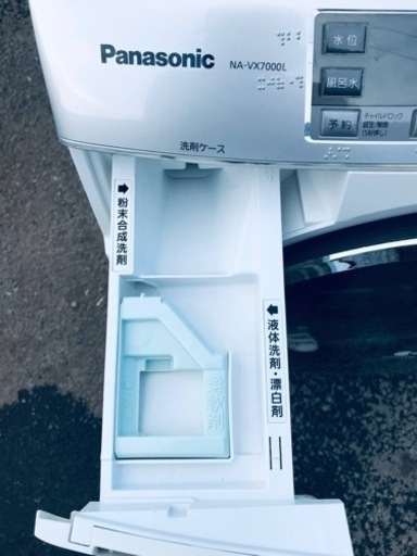 ③2500番 Panasonic✨電気洗濯乾燥機✨NA-VX7000L‼️