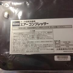 お取引決定しました。お値下げしました～。エアーコンプレッサー（未...