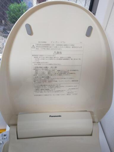 Panasonic　温水洗浄便座　美品