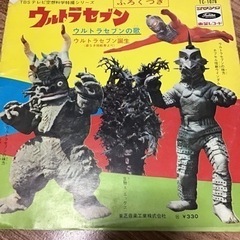 レコード　ウルトラセブン