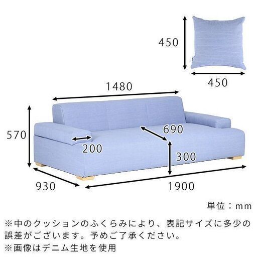 arne 定価１２８０００円 トリプルローソファー