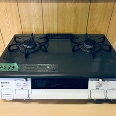 ③✨2019年製✨2533番 パロマ✨都市ガスコンロ✨IC-N86KHA-R