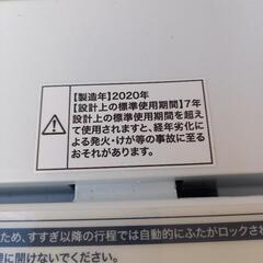 2020年　ハイアール洗濯機4.5kg