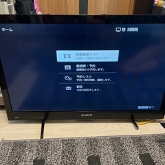決まりました☆HDD内蔵　BRAVIA32型　テレビ