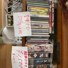 100円〜韓流ドラマ、ジャス、オーケストラ、DVDなど
