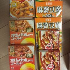 食品処分させて頂きます。