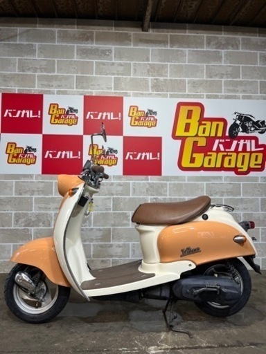 ⭐️当方ジモティー初出品車種⭐️ YAMAHA Vino 2スト 5AU 12,085 km バンガレージ京都