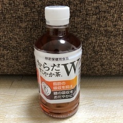 【お話し中】からだすこやか茶W