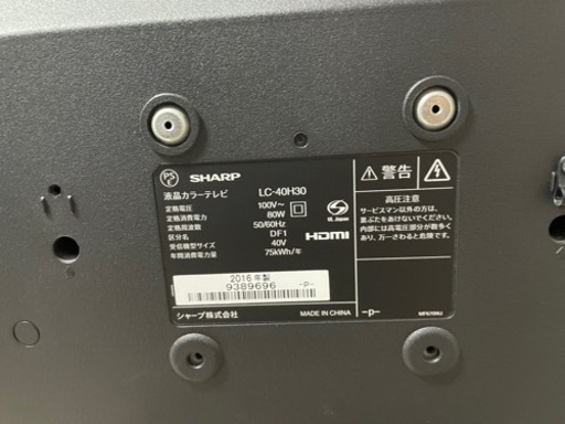 SHARP AQUOS LC-40H30 2016年製 テレビ