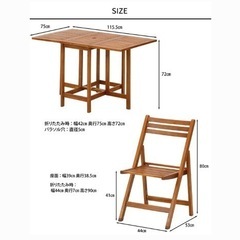 ガーデンテーブルセット　値下げしました！
