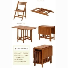 ガーデンテーブルセット　値下げしました！