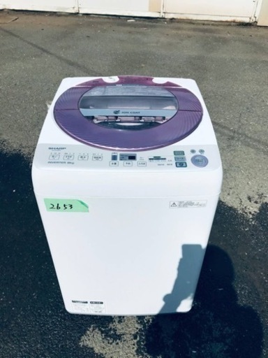①2653番 SHARP✨電気洗濯機✨ES-GV80M-P‼️
