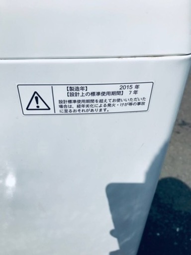 ①2657番 東芝✨電気洗濯機✨AW-7D3M‼️