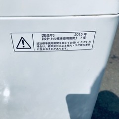 ①2657番 東芝✨電気洗濯機✨AW-7D3M‼️