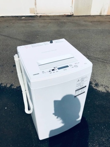①♦️EJ2656番TOSHIBA東芝電気洗濯機